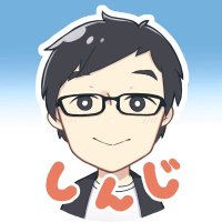 しんじ (@sinji_ygo) 's Twitter Profile