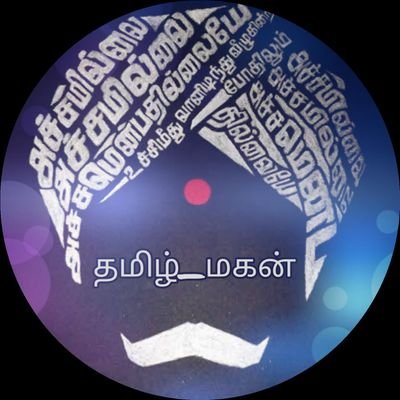 MemePoda's profile picture. 🙏YOUNG TALENT🙏 
FOLLOW = FOLLOW BACK
SOCIAL RESPONSIBILITY
BEST SOCIAL MEME PAGE 🔥
Proud to be a தமிழன் 🔥