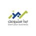 ابدأ مشروعك (@om_startups) Twitter profile photo ابدأ مشروعك (@om_startups) Twitter profile photo