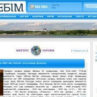 Мектебiм (@mektebim) 's Twitter Profile