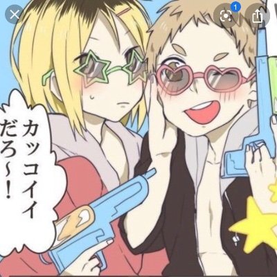 そら 歌い手 ハイキュー Love O ゚ ゚ O Loveoo Twitter