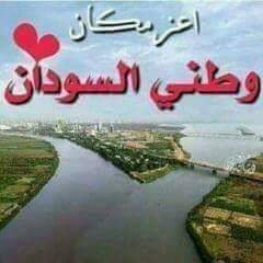 رغم بعدي برسل سلامي يحوي شوقي وكل احترامي