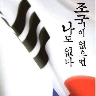 문파,적폐청산, 촛불
#깨어 있는 시민의 조직된 힘
#나는 엄마다 그래서 포기할수 없다
# 부산지방선거 압승!!