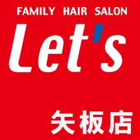 矢板駅近くのベイシア内にあるファミリーヘアサロンです(^o^)／
老若男女問わずご来店お待ちしております。
ちなみに、店長はあのアルパカに似ているとか、いないとか・・・ｗｗｗ
是非、あなたの目で確かめに来てください（＾皿＾）