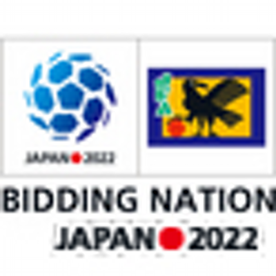 Fifaワールドカップ 日本招致委員会 Wcbid Japan Twitter