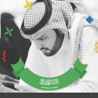 منصور الرقيبة(@m_alrokebh) 's Twitter Profile Photo
