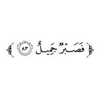 عطاالله (@a_n_3t) 's Twitter Profile