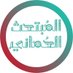 المُبتعث العُماني (@omaniabroad) Twitter profile photo المُبتعث العُماني (@omaniabroad) Twitter profile photo