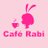 Cafe Rabi （カフェラビ）