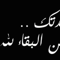 amani abdalrhman (@amaniabdalrhma1) 's Twitter Profile