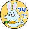 tsuriwave's profile picture. 相互フォロー歓迎！！釣りYoutubeチャンネル『つりうぇいぶ！』のTwitterアカウントです！ 群馬、新潟、茨城を中心に活動！ プレゼント企画も頻回に実施！→https://t.co/GS4VU0y337 つりうぇいぶ！公式HP→ https://t.co/Bp4lWaJF6F