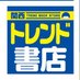 5月11日(土)　五日市芽依さんサイン会開催！関西トレンド書店 (@trenddesu) Twitter profile photo