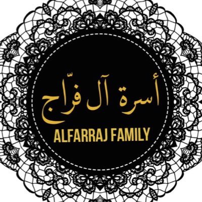 معرّف يخُص أسرة آل فرّاج بالزلفي من الخشرم من آل بيندا من المفضّل من اليحيا من عبده من شمّر ، الحساب الرسمي للأسرة، لنشر أفراحكم و أخباركم . |||