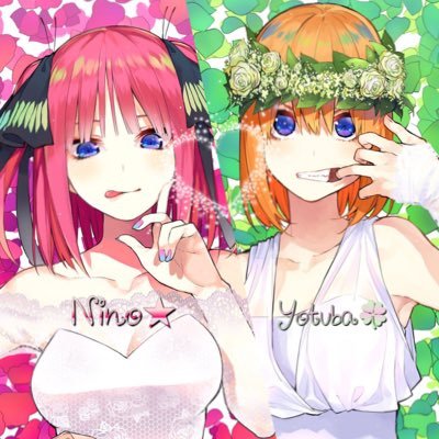 みぃ＠二乃四葉激推しさんのプロフィール画像