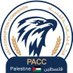 هيئة مكافحة الفساد (@paccps) Twitter profile photo هيئة مكافحة الفساد (@paccps) Twitter profile photo