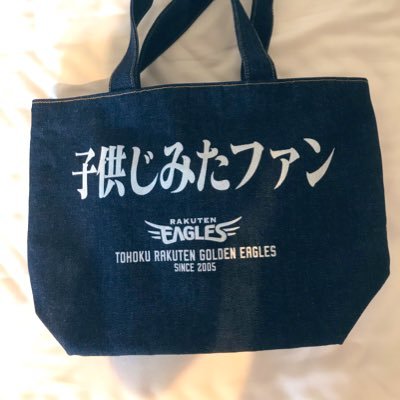 スポーツ選手 BTOD ニューバランス（new balance）（メンズ）Stacked Logo クルーネック