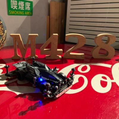 レース時は練習が得意です。 土日は予定があり、レースはほとんど参加できない盆栽レーサー。 ツイートはミニ四駆のみ。 工作の成果をツィートしていたりします。 黒っぽいマシンをよく作ります #テレワークとミニ四駆