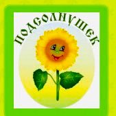 заведующий МБДОУ 42: Шулаева Екатерина Романовна- тел. контакта для обращений
8 927 757 32 48; 8(846)336-54-44.
эл. почта 42mdou@gmail.com