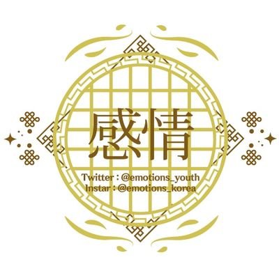 운영종료 《 感 情 》さんのプロフィール画像