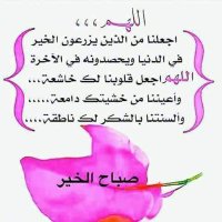 hamad shalahi (@hamadsaleh2) 's Twitter Profile Photo hamad shalahi (@hamadsaleh2) 's Twitter Profile Photo