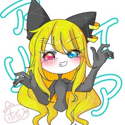 アイリアさんのプロフィール画像