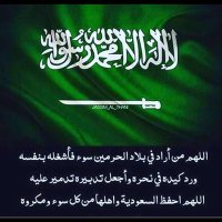 زايد البشري (@qahtanza) 's Twitter Profile