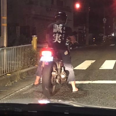 音楽→尾崎豊さん、Mr.Childrenさん、尾崎さんファン歴12年、車好きバイク好きバイクCB400SF /車カプチーノEA11R 大型トレーラー運転手。海上コンテナ、ドレージ重機もやってます/////#頑張ってたらいつかええ事ある