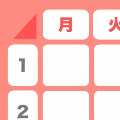 Riri 立命館大学生のための時間割アプリ Riri Twitter