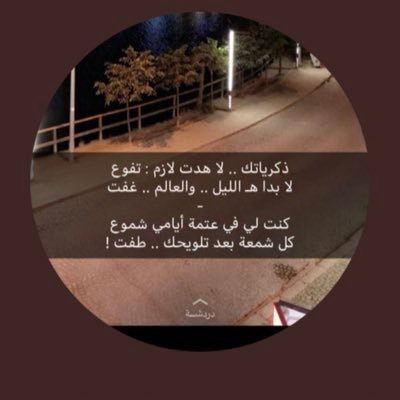 قم بتصميم المستقبل...بدلاً من أن تقوم بترميم الماضي