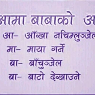 💕❤️😍अरुले गरेको टुईटको सवाल जवाफ दिन्छु, यदि कोही कसैको मन दुख्न पुगेमा संयोग मात्र हुनेछ 💕❤️😍