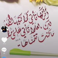 صــــعـــــ المنال ـــــــــبة🎼 (@alghmedisoso) 's Twitter Profile Photo