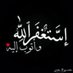 ملغي (@so99979) Twitter profile photo ملغي (@so99979) Twitter profile photo