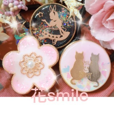 はじめまして！【花smile】という名でレジン作品を販売してます。（お休み中）#ヤフオク #メルカリ #ラクマ ☆かわいいものはフォローさせてください！ 好きなもの→ねこ、うさぎ、蝶、宇宙、花、ミニチュア、ドールハウス、LOLサプライズ
