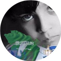 عبدالمحسن الطليحي OsosAbdulaziz (@abdulazizosos) 's Twitter Profile Photo عبدالمحسن الطليحي OsosAbdulaziz (@abdulazizosos) 's Twitter Profile Photo