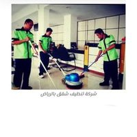 شركة تنظيف بالرياض ،،ليباره، 0537520421 (@cflebos) Twitter profile photo