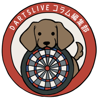 Dartsliveコラム編集部 Gooddarts Jp Twitter