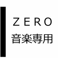ZERO（音楽専用）(@Limited_Night_) 's Twitter Profile Photo