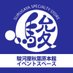 駿河屋秋葉原本館8階イベント情報 (@surugaya_akiba8) Twitter profile photo 駿河屋秋葉原本館8階イベント情報 (@surugaya_akiba8) Twitter profile photo
