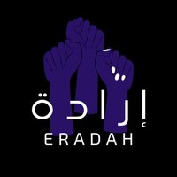 Eradah | إرادة (@eradah_psu) Twitter profile photo