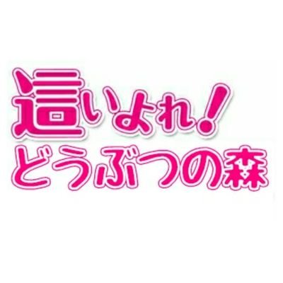 落頭 弥花さんのプロフィール画像