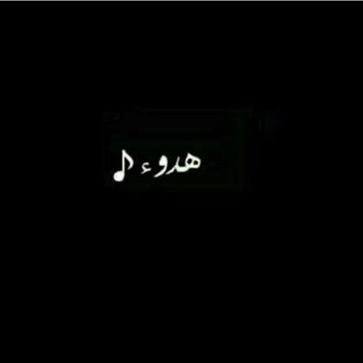 أعامل الناس بأسلوبي وباخلاقي والناس بأسلوبها نعرف معادنها . وسلم على المحترم بأسلوبه الراقي وجنب عن اللي علومه ما يثمنها