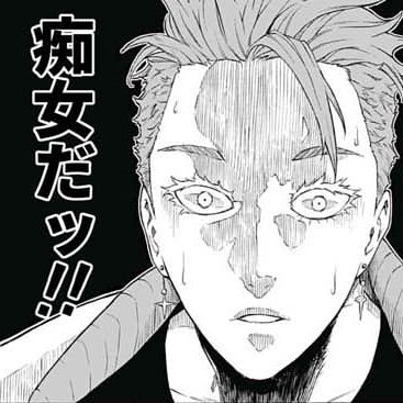 突っ込み屋 作者の顔をネタにするのはアンフェアでは無いでしょうか ノアズノーツ ヒロアカ 池沢春人