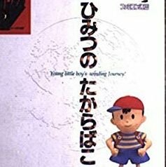 MOTHER2／筆記具／インク／化学・生物・数学／かわいいもの／お菓子／喫茶／読書／旅行／ほぼ日手帳／コナン蘭／シュシュ／P-P／水城あくあ／リゼ／東方原曲ピアノが好き。基本いいねだけしますがたまにリポストします。