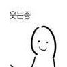 접경도시 야부리さんのプロフィール画像