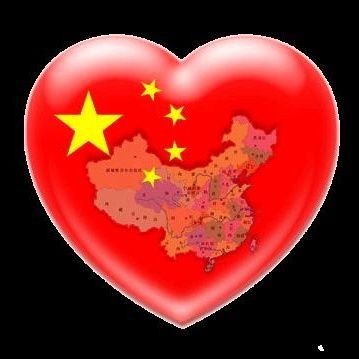 我很幸运生而为中国人🇨🇳🇨🇳🇨🇳🇨🇳我有十五亿会同种文字的同胞兄弟姐妹。有五千年文明史。🇨🇳🇨🇳🇨🇳有两千年世界一流文明的流光溢彩。近代虽然有些屈辱,还好我们慢慢追上来了。🇨🇳🇨🇳🇨🇳🇨🇳我们灵巧、热情、勤劳、心中常有大义。🇨🇳🇨🇳🇨🇳🇨🇳