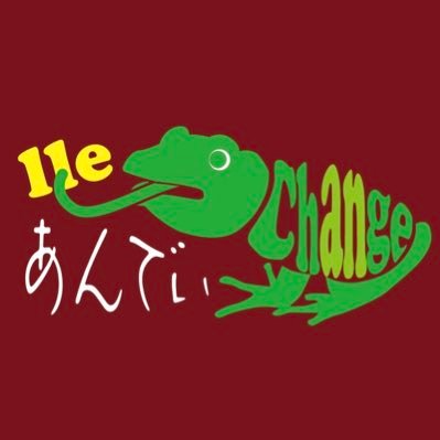 あんでぃ (@02_ANDY_23) / Posts / X