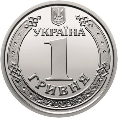 Unofficial twitter Ukrainian currency