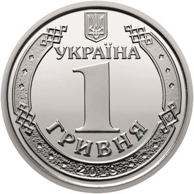 Ukrainian hryvnia