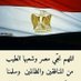 ابو سجدة (@wb8ylswpkbla2k9) Twitter profile photo ابو سجدة (@wb8ylswpkbla2k9) Twitter profile photo