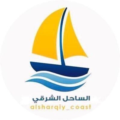alsharqiy_coast Profile Picture